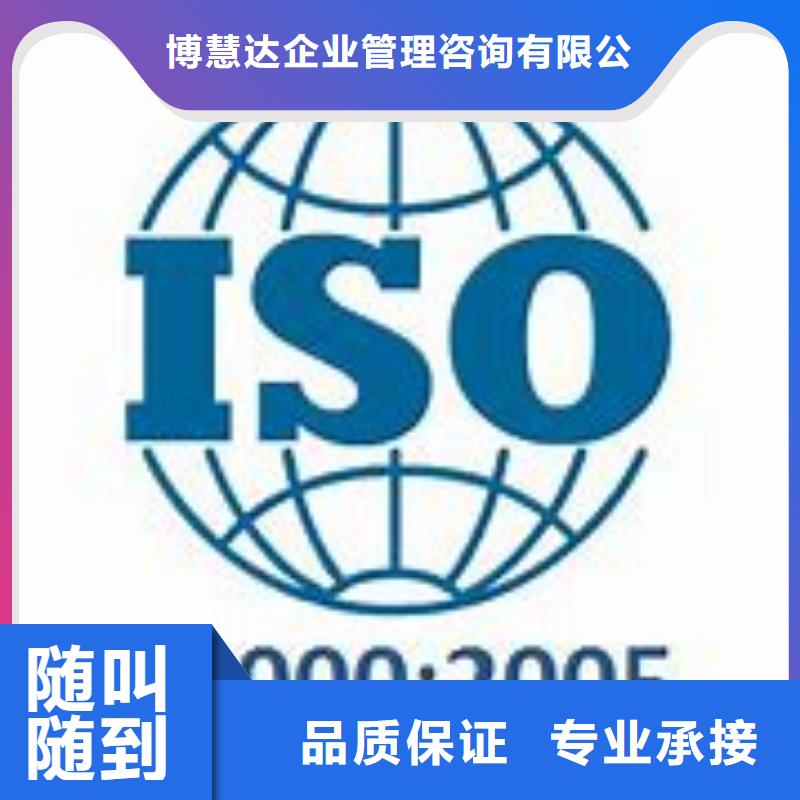 【ISO22000认证】IATF16949认证价格低于同行