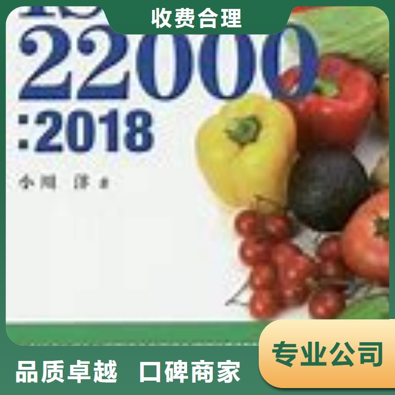 ISO22000认证ISO13485认证方便快捷