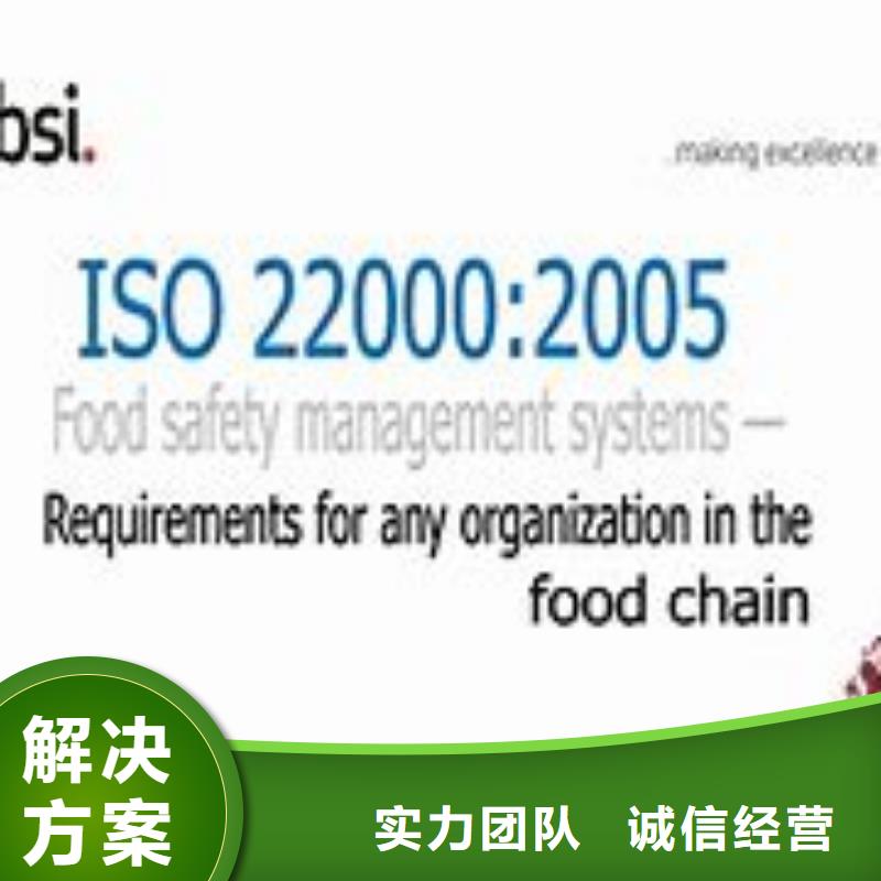 【ISO22000認證,AS9100認證匠心品質】
