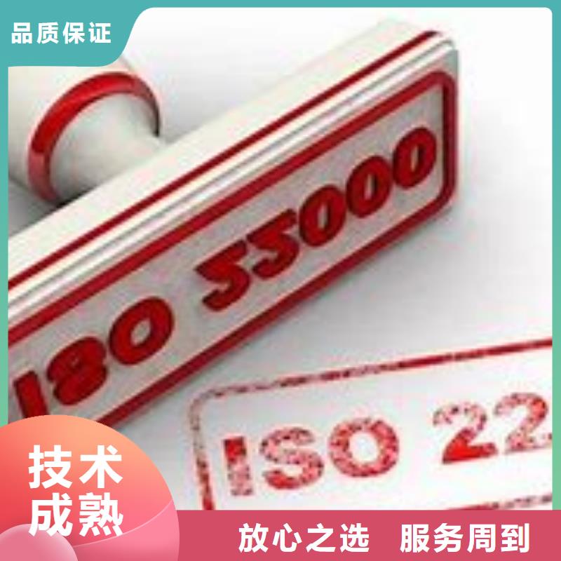 ISO22000認(rèn)證AS9100認(rèn)證正規(guī)