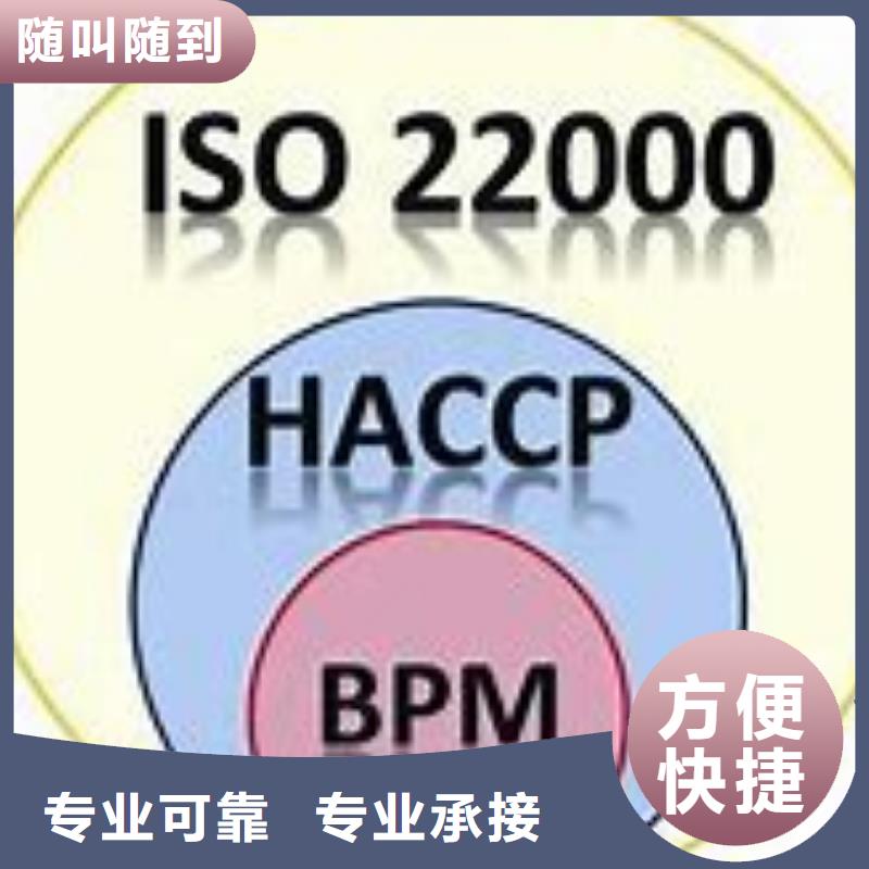 ISO22000認證AS9100認證正規