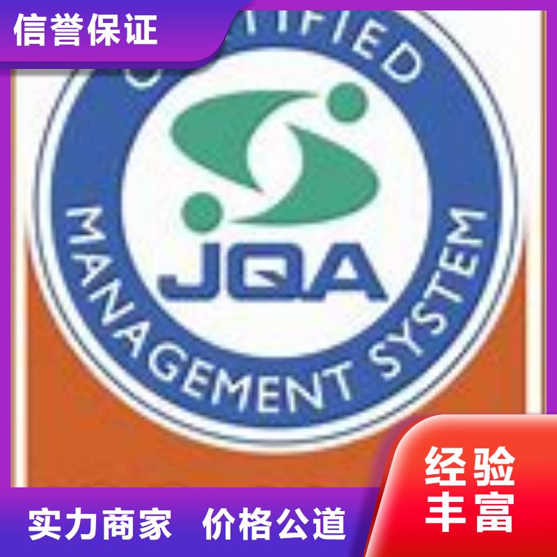 【ISO22000认证GJB9001C认证高性价比】