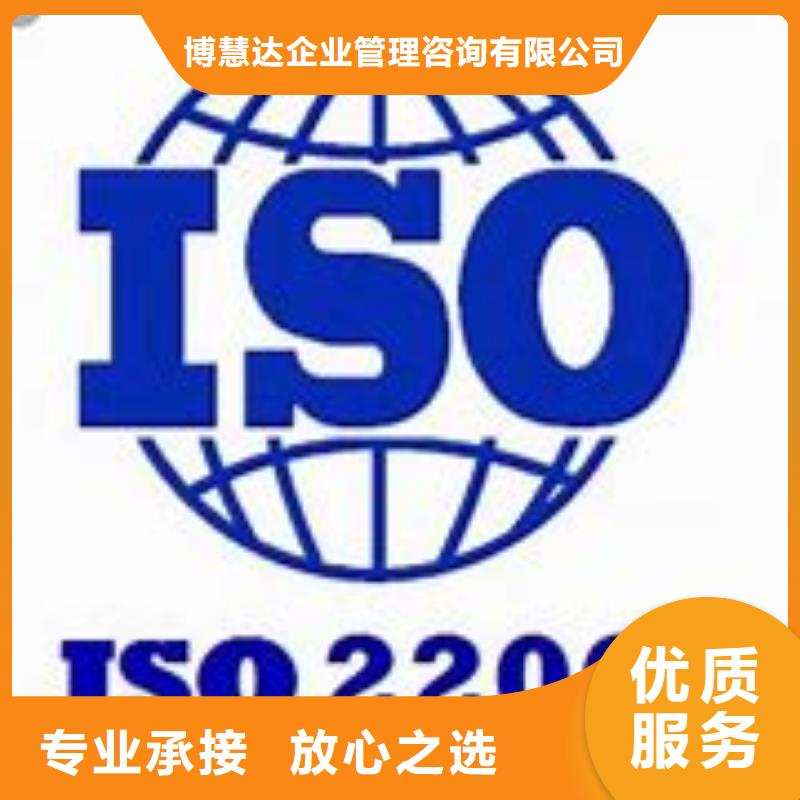 ISO22000认证FSC认证快速