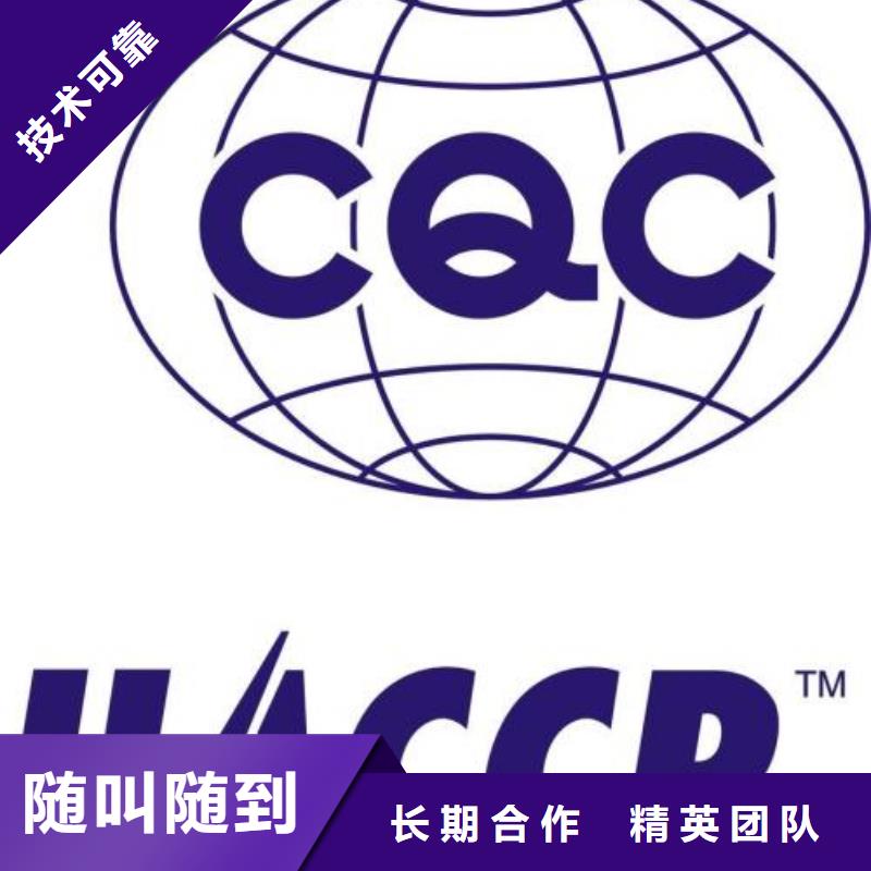 【HACCP認證】AS9100認證好評度高