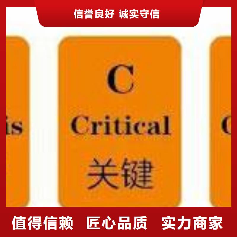 HACCP认证_GJB9001C认证信誉保证