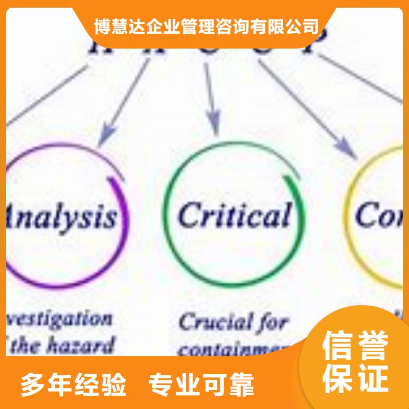 HACCP认证,ISO14000\ESD防静电认证2024公司推荐