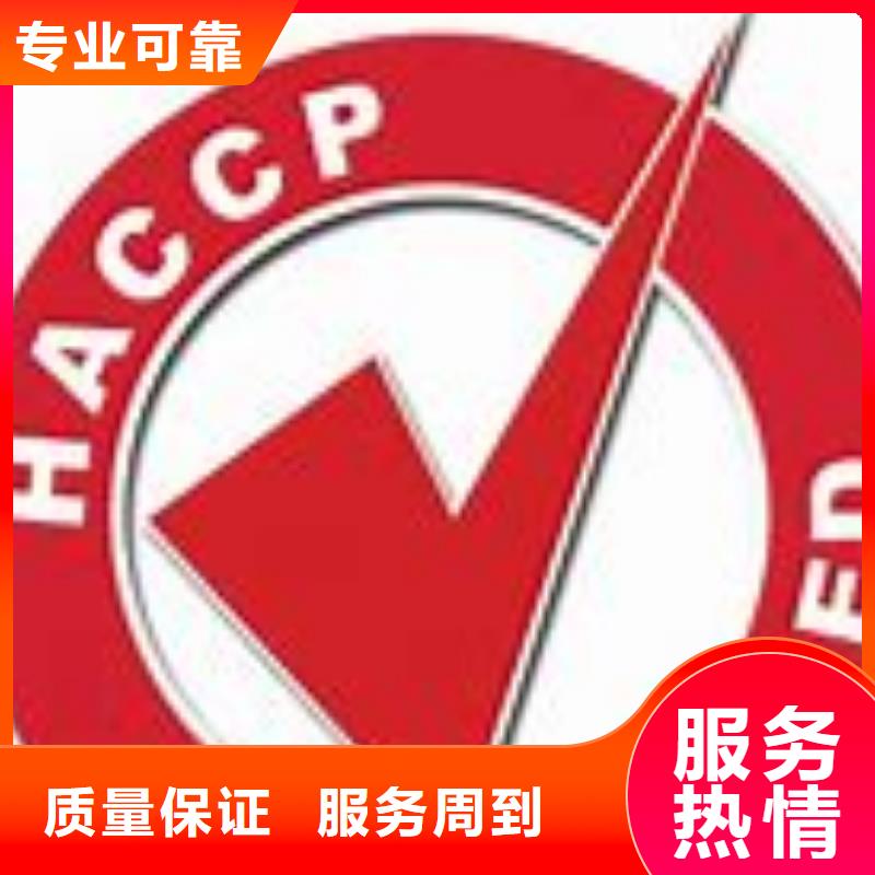 HACCP認證ISO13485認證誠信經營