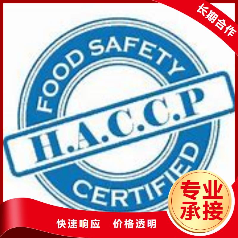 【HACCP認證】AS9100認證好評度高