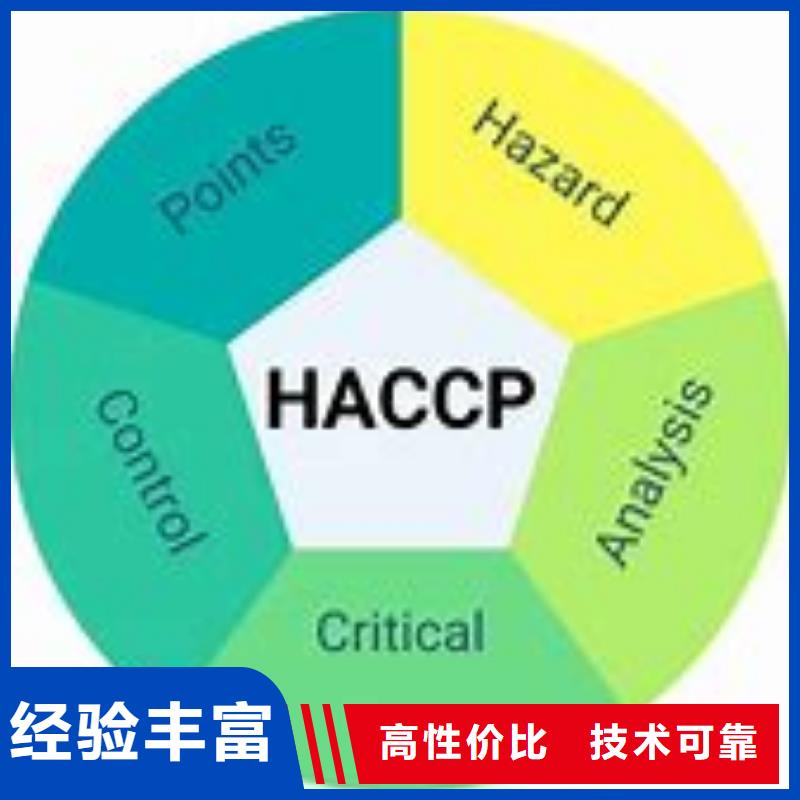 HACCP認證,【AS9100認證】實力商家