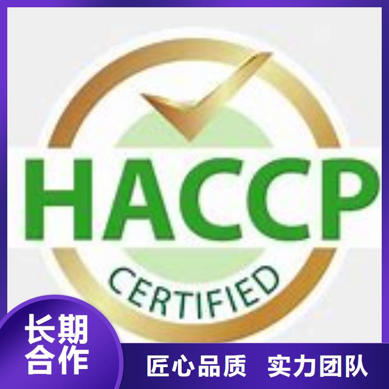 HACCP認證,ISO14000\ESD防靜電認證2025公司