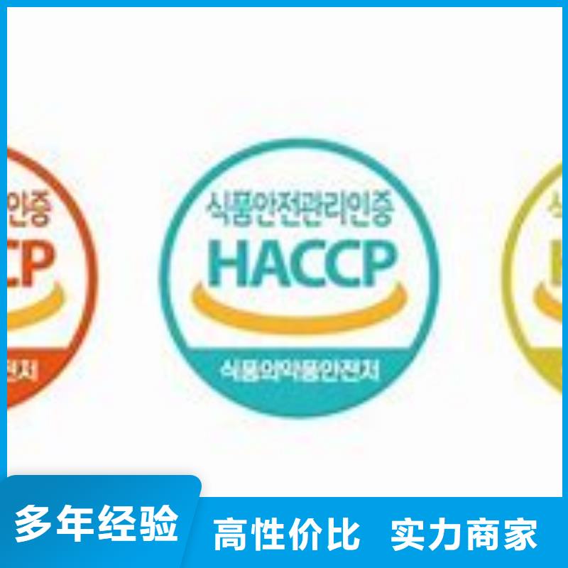 HACCP認證,【AS9100認證】實力商家