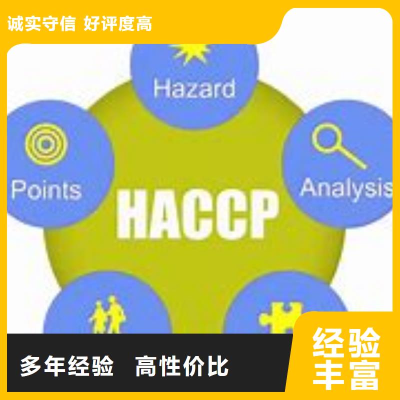 HACCP認證,【AS9100認證】實力商家
