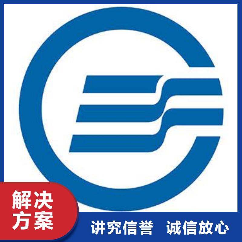 HACCP認(rèn)證ISO10012認(rèn)證實力強(qiáng)有保證