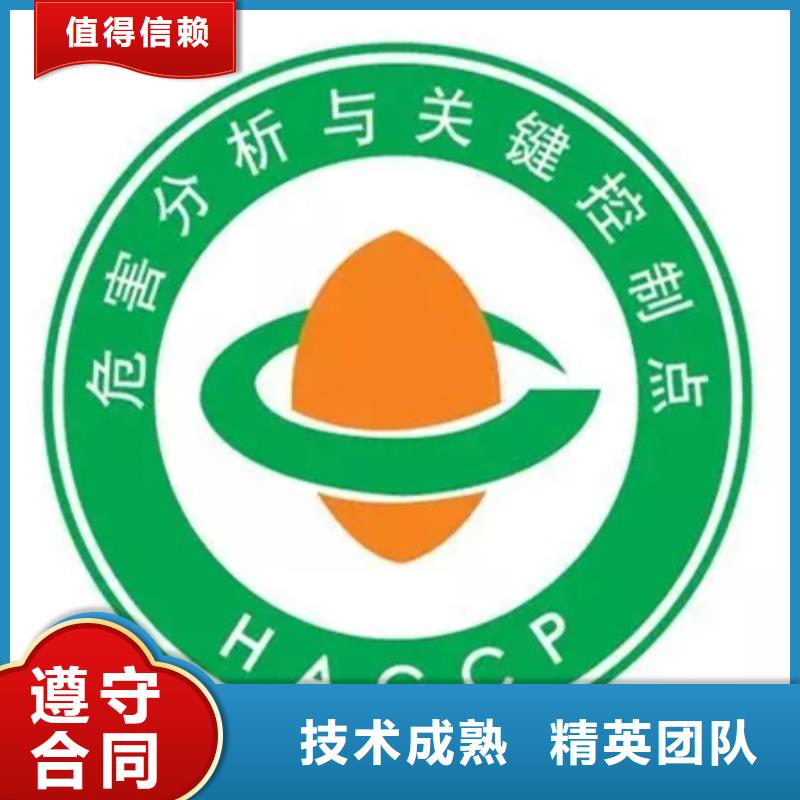 HACCP认证,ISO14000\ESD防静电认证2024公司推荐