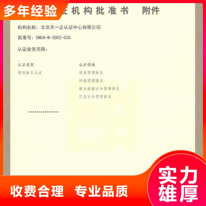 GJB9001C認證ISO13485認證專業團隊