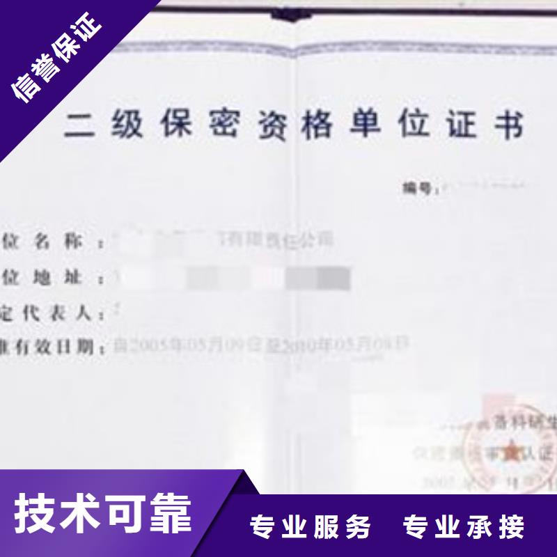 GJB9001C認證ISO10012認證服務熱情