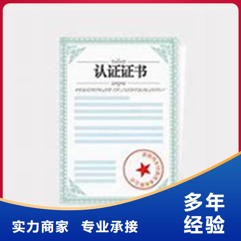 【GJB9001C认证】ISO14000\ESD防静电认证靠谱商家