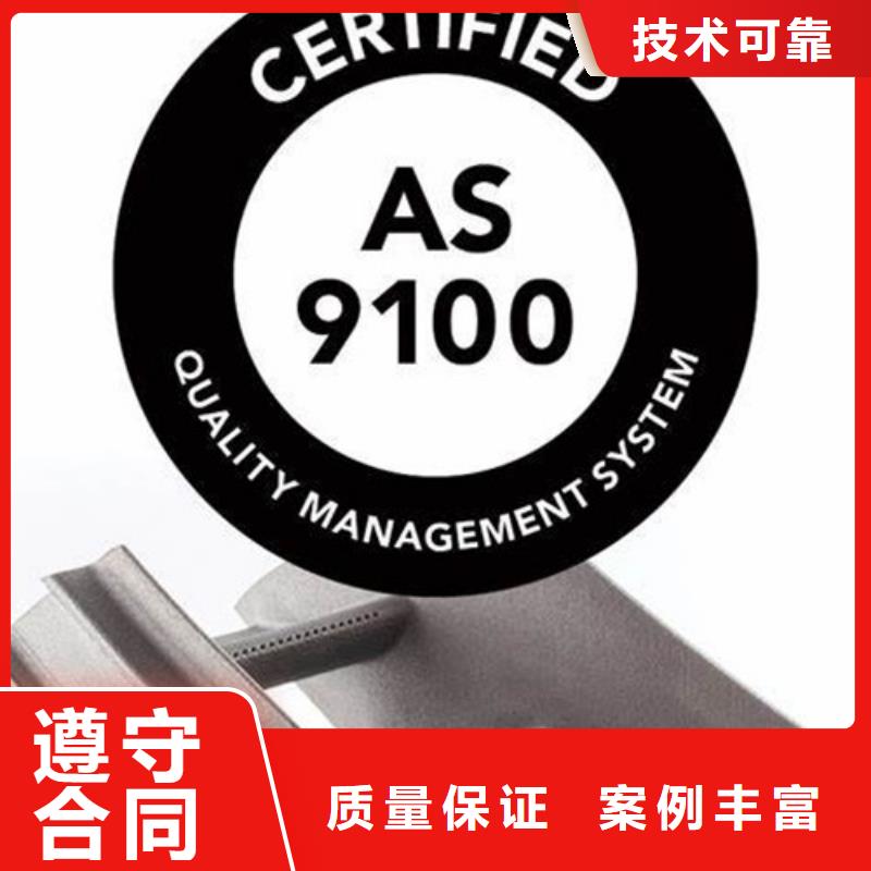 【AS9100認證ISO13485認證多家服務案例】