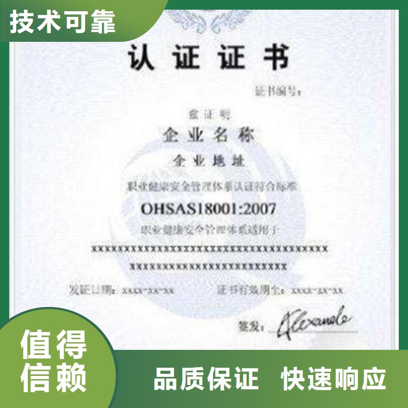 QC080000認證FSC認證服務熱情
