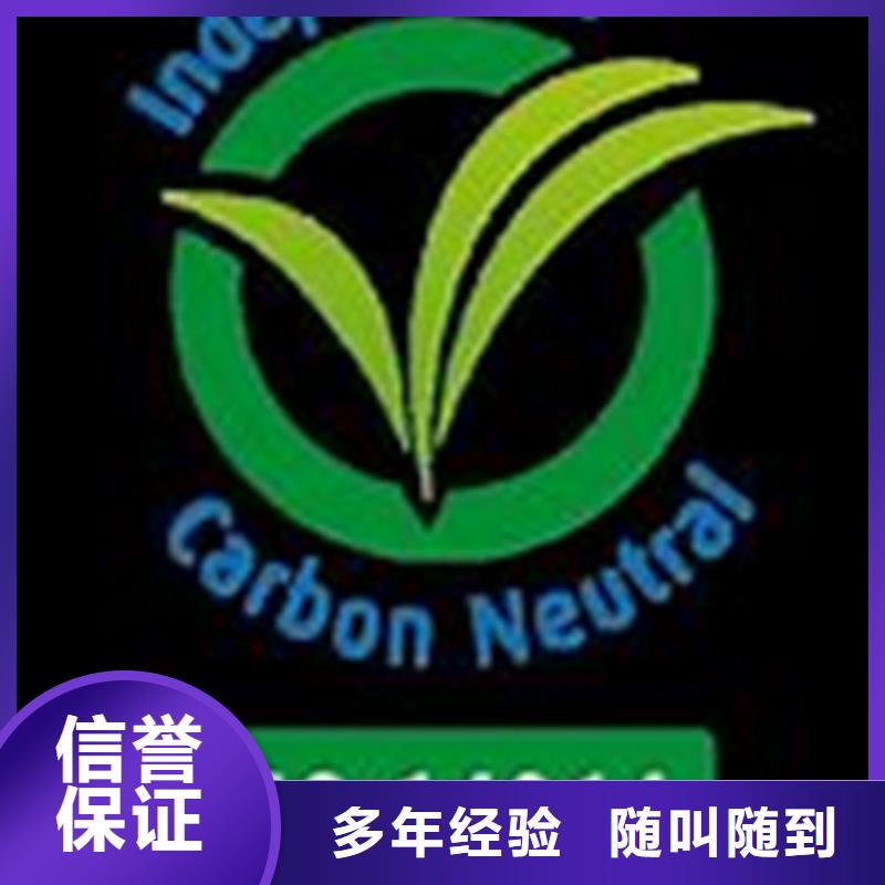 【ISO14064認證】ISO13485認證匠心品質