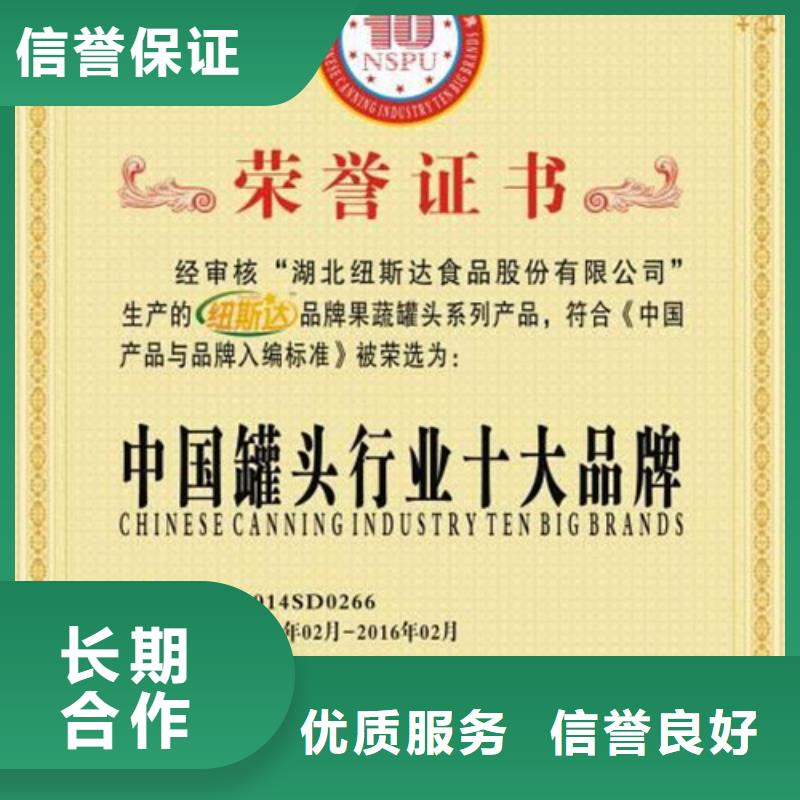【ISO14064認證】ISO10012認證行業口碑好