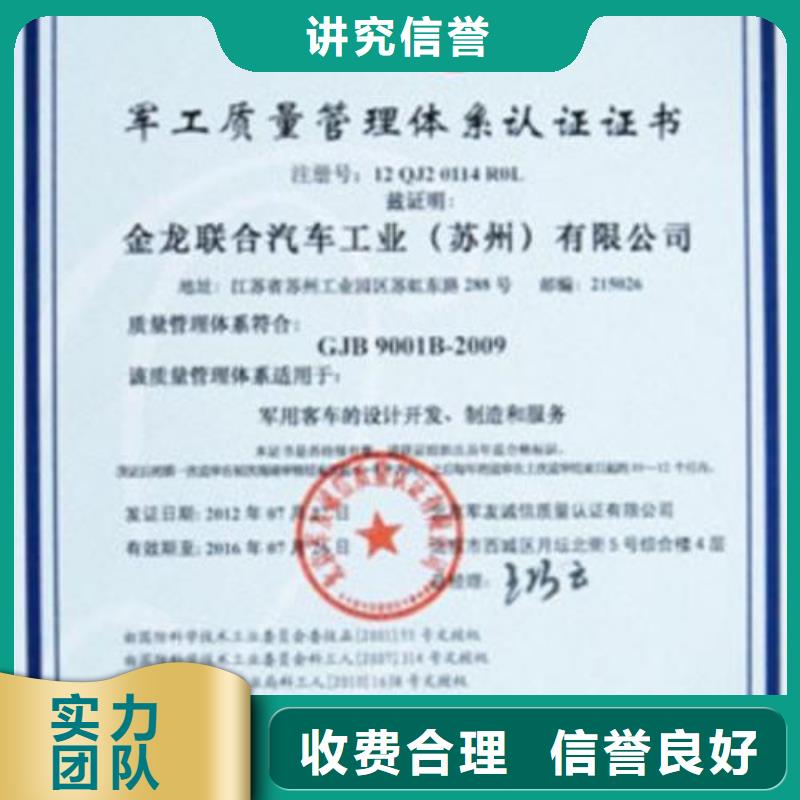 【ISO14064認證】FSC認證正規