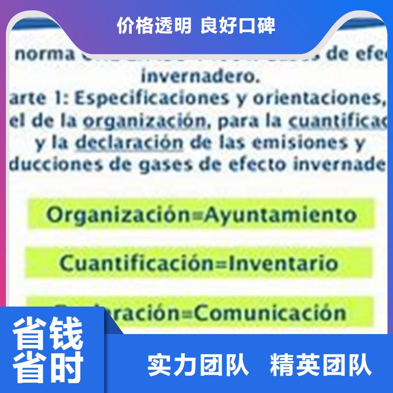 【ISO14064認證】ISO10012認證行業口碑好