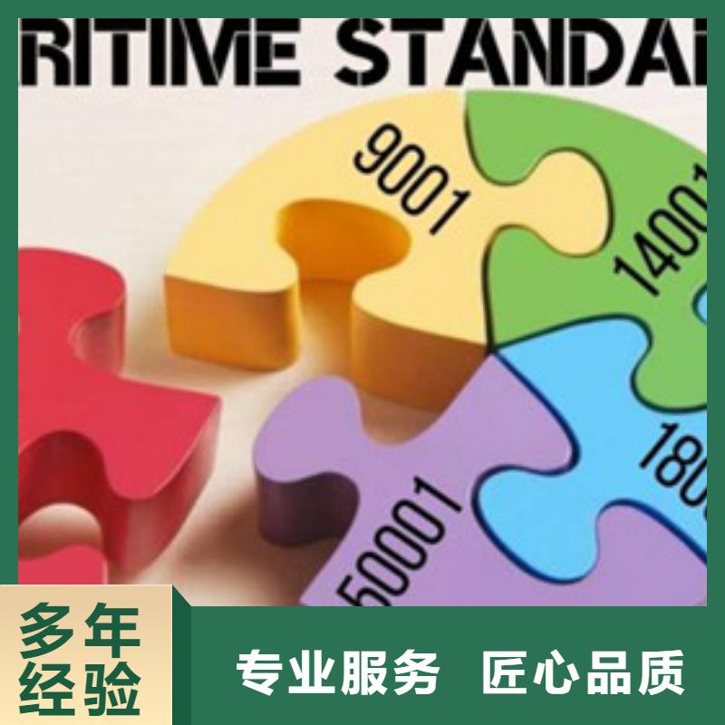 ISO50001認(rèn)證【ISO13485認(rèn)證】資質(zhì)齊全