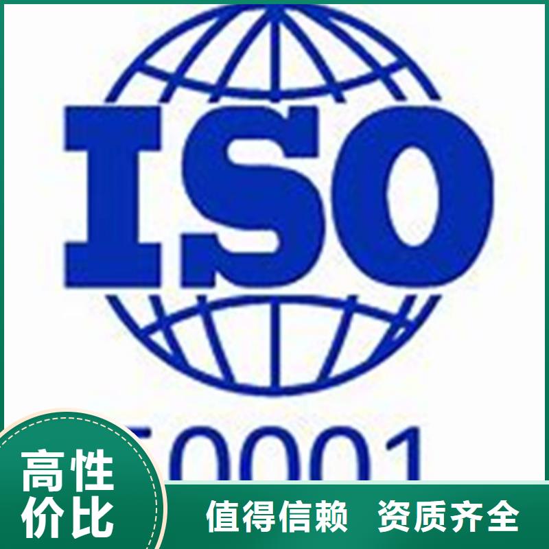 ISO50001认证GJB9001C认证拒绝虚高价