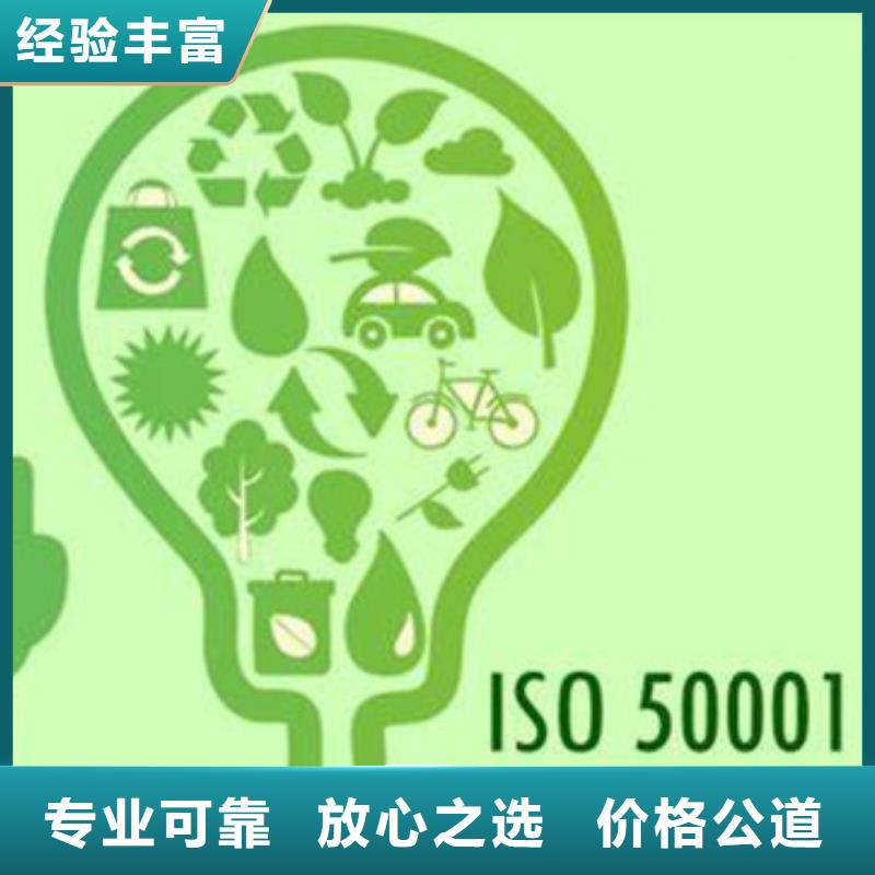 ISO50001認(rèn)證ISO13485認(rèn)證一對一服務(wù)