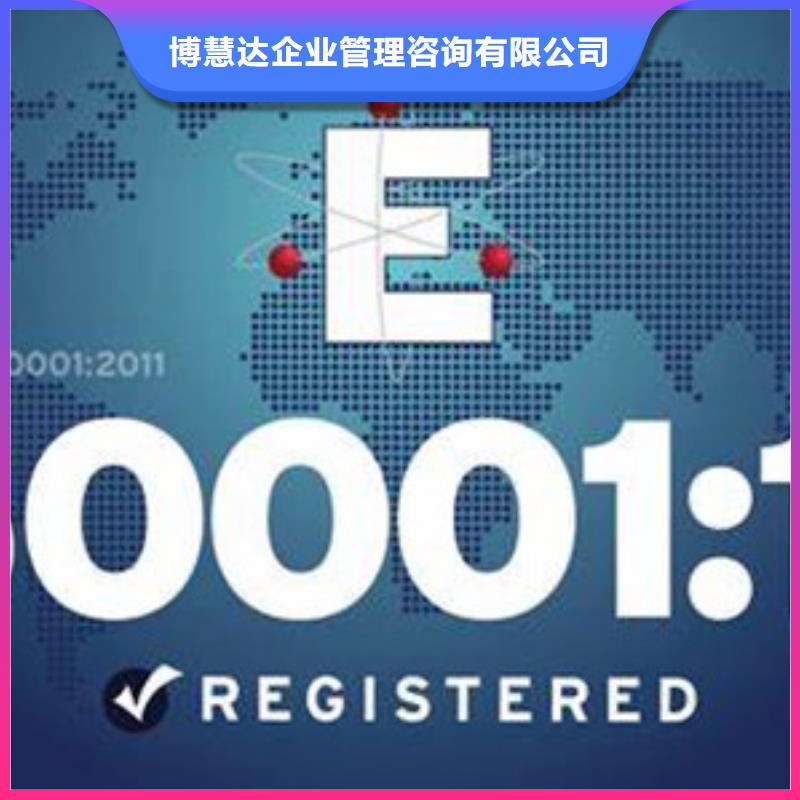 ISO50001認證【ISO13485認證】省錢省時