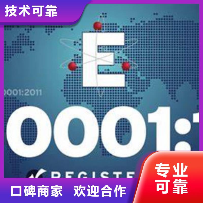 ISO50001认证AS9100认证经验丰富