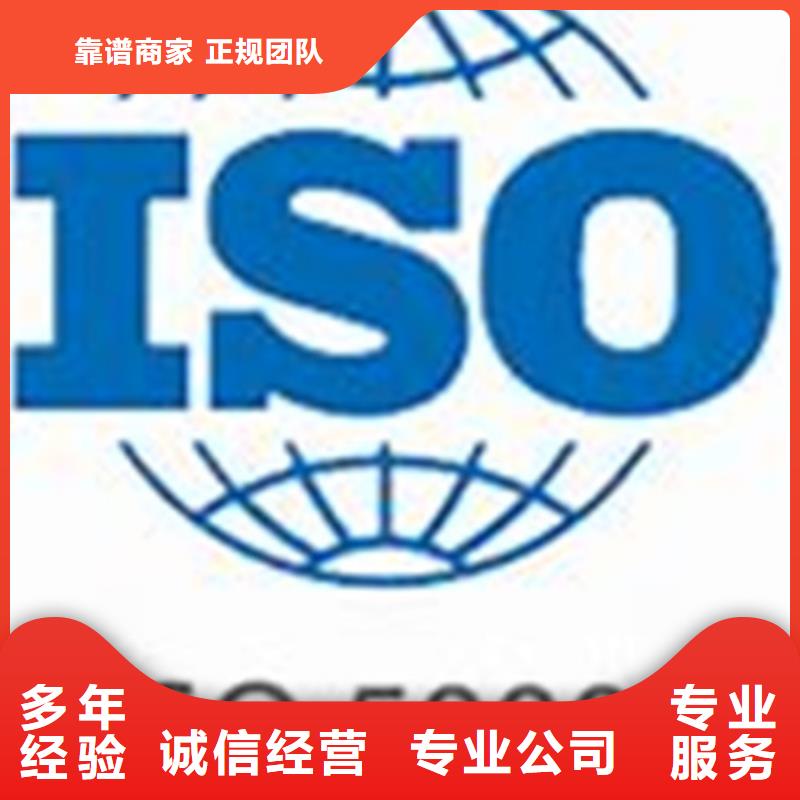 ISO50001认证AS9100认证品质保证