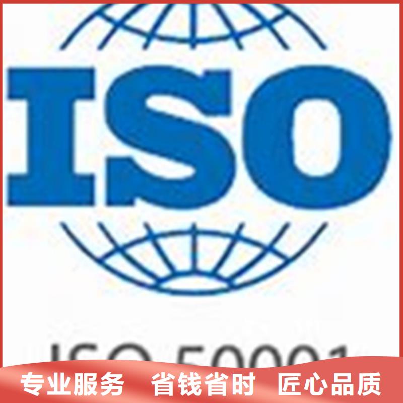 ISO50001认证知识产权认证/GB29490从业经验丰富