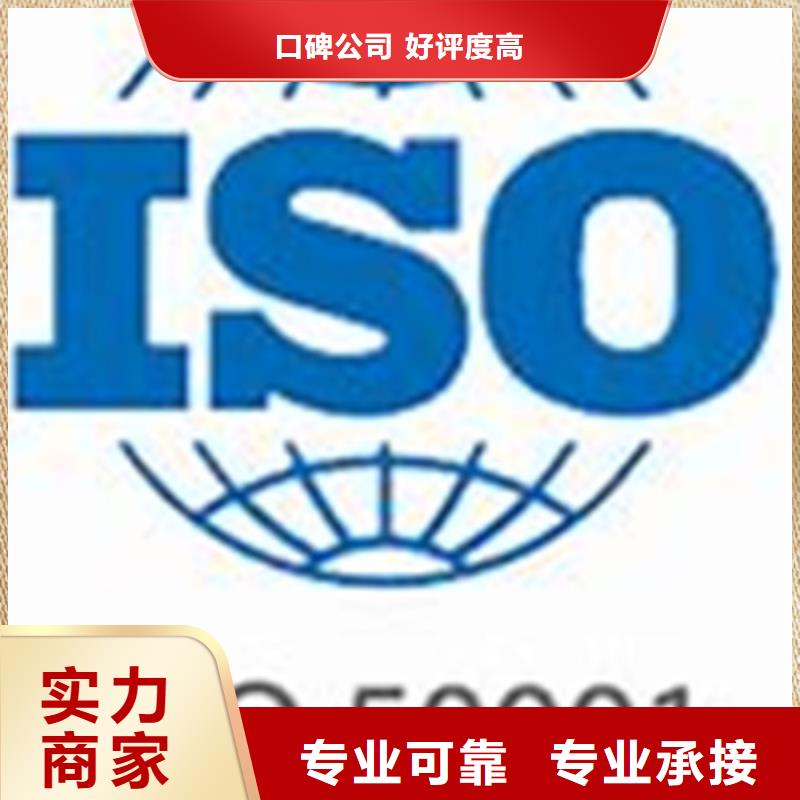 【ISO50001认证】ISO13485认证技术可靠