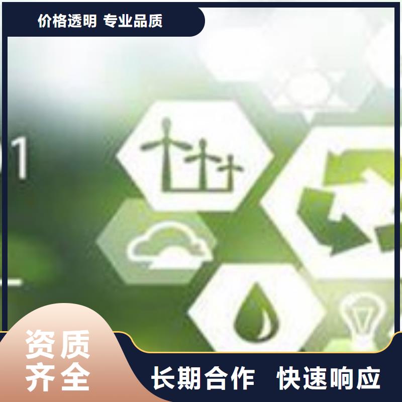 ISO50001认证知识产权认证/GB29490从业经验丰富