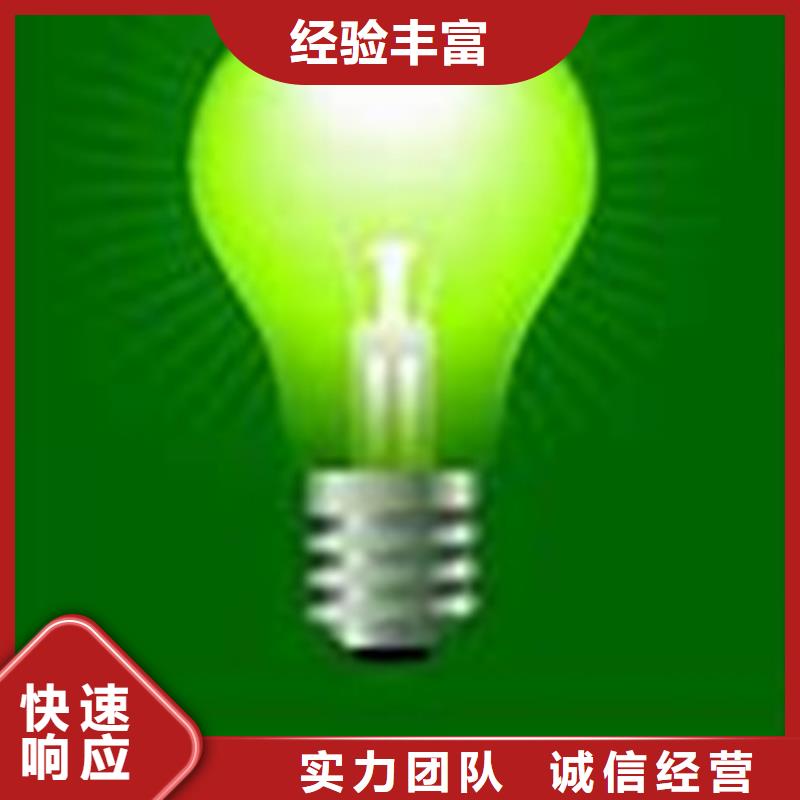 ISO50001认证ISO9001\ISO9000\ISO14001认证诚信经营