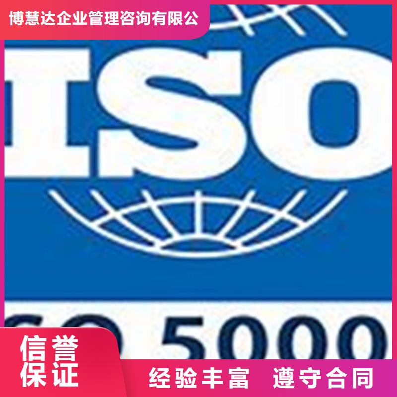 ISO50001认证ISO13485认证承接