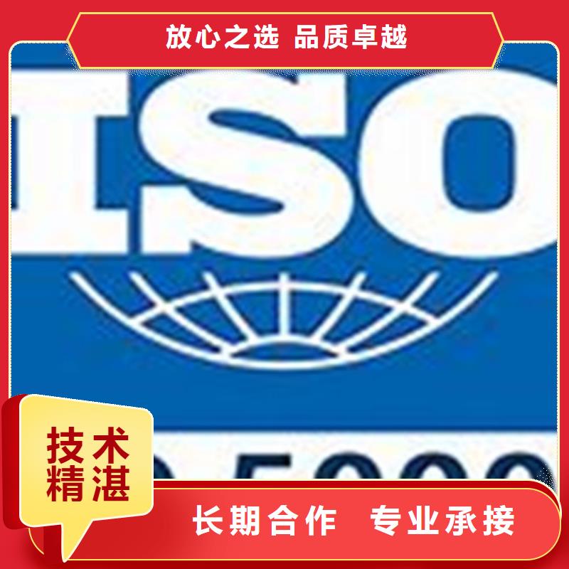 ISO50001认证【知识产权认证】齐全