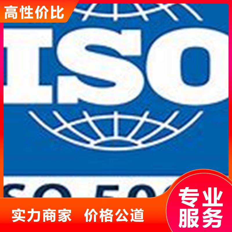 ISO50001认证_FSC认证长期合作