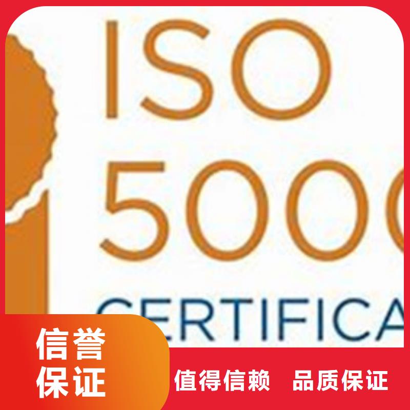 ISO50001认证GJB9001C认证拒绝虚高价