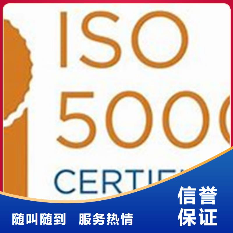 ISO50001認證ISO9001\ISO9000\ISO14001認證團隊