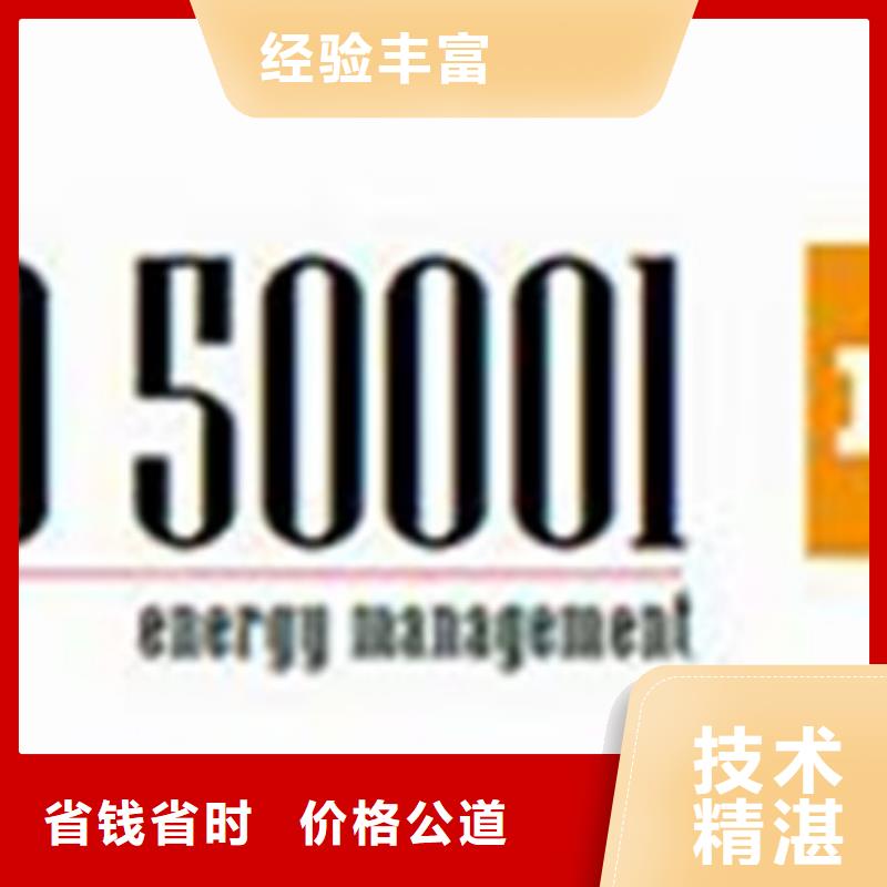 ISO50001認證IATF16949認證承接
