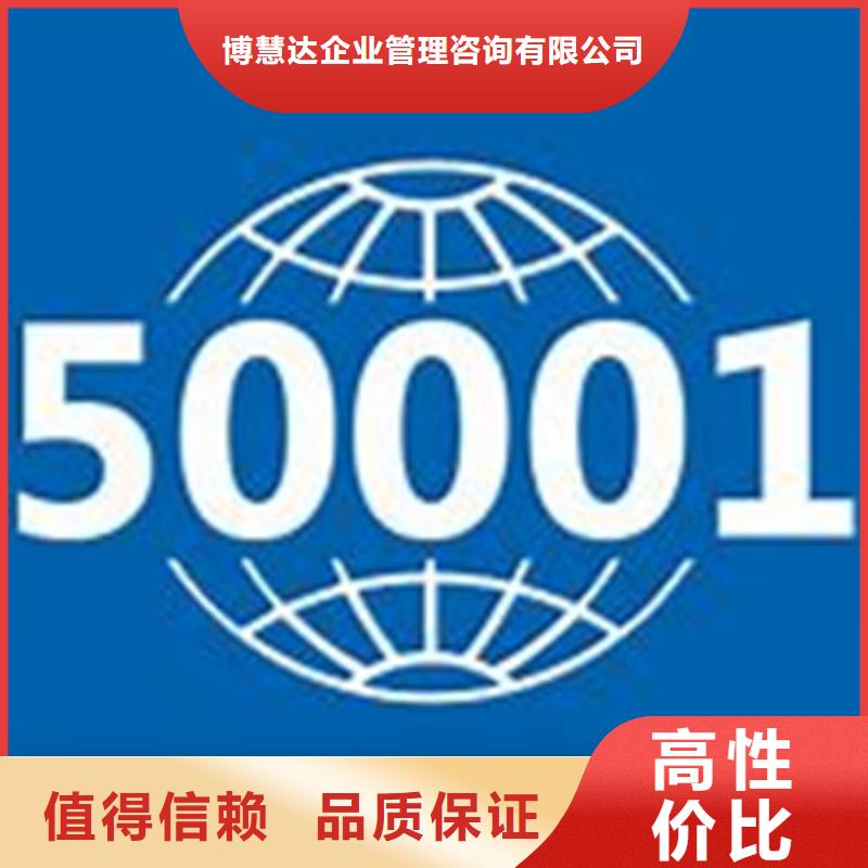 ISO50001认证IATF16949认证承接