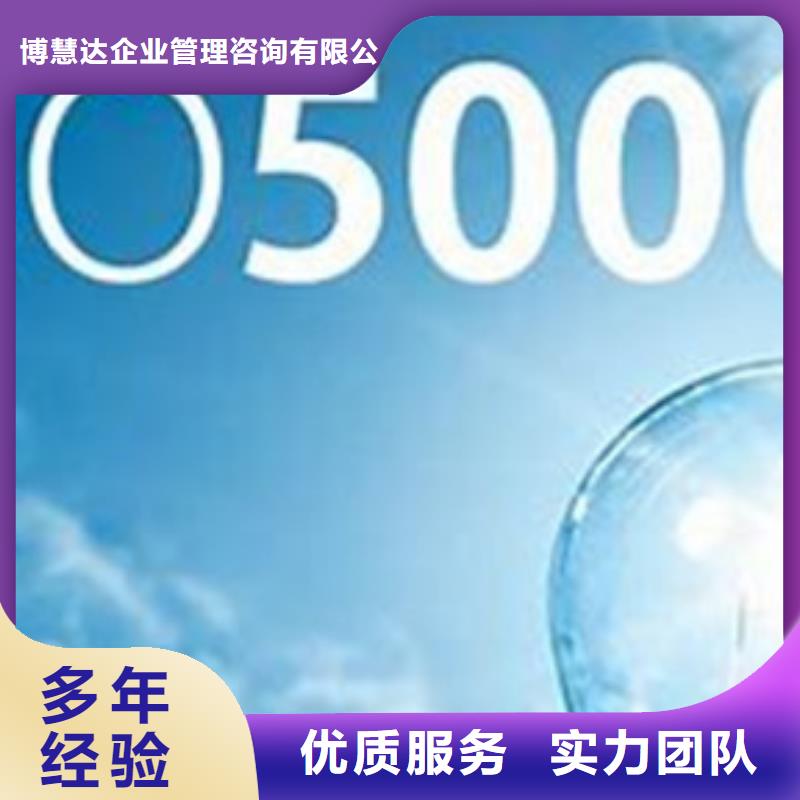 ISO50001认证GJB9001C认证拒绝虚高价