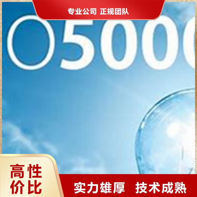 ISO50001认证ISO13485认证服务至上