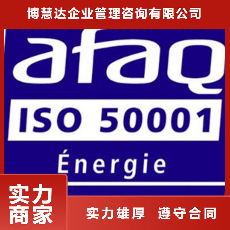 ISO50001认证ISO14000\ESD防静电认证优质服务