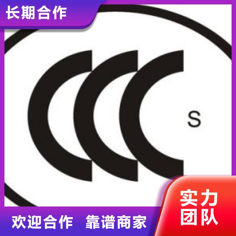 CCC認證AS9100認證正規團隊
