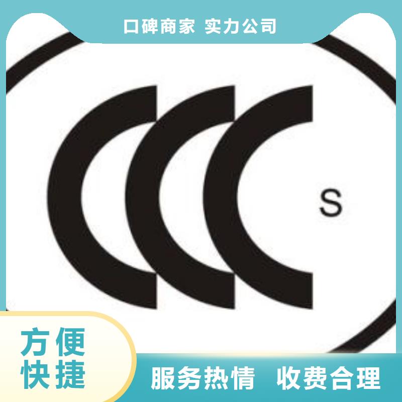 CCC認(rèn)證ISO10012認(rèn)證正規(guī)