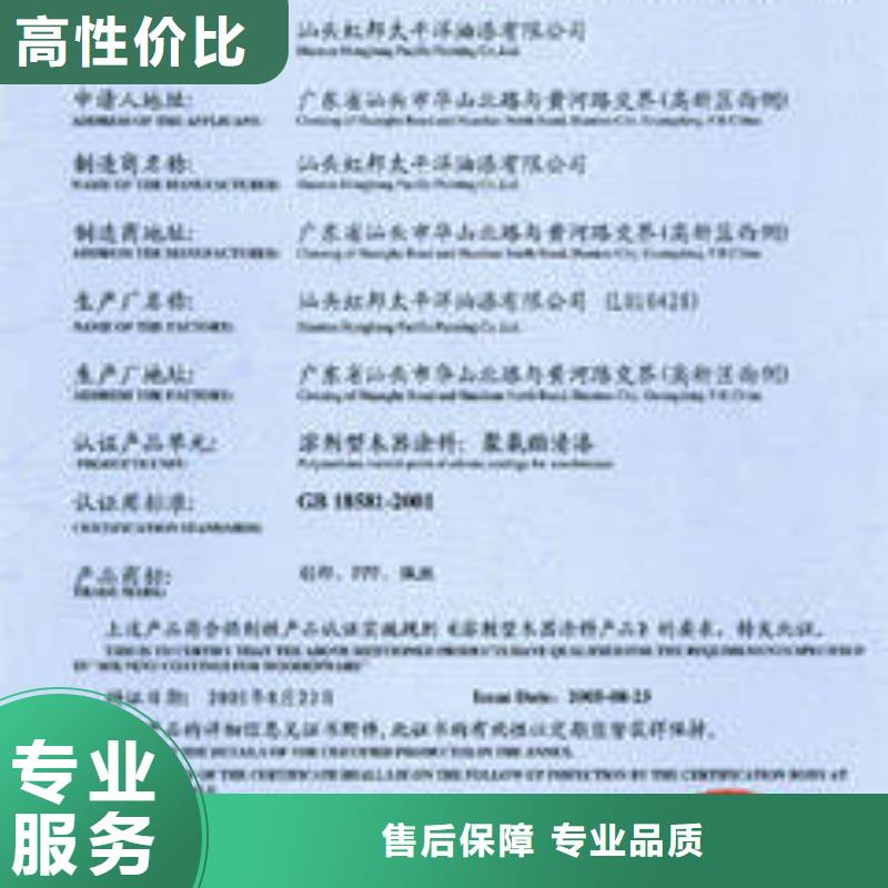 【CCC認證ISO13485認證2025專業的團隊】